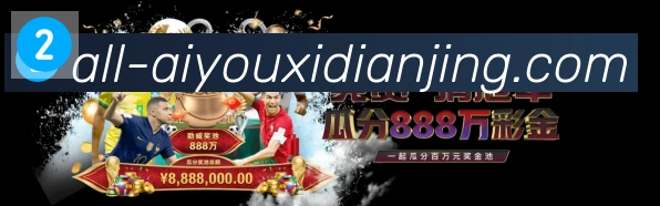 战术演练
